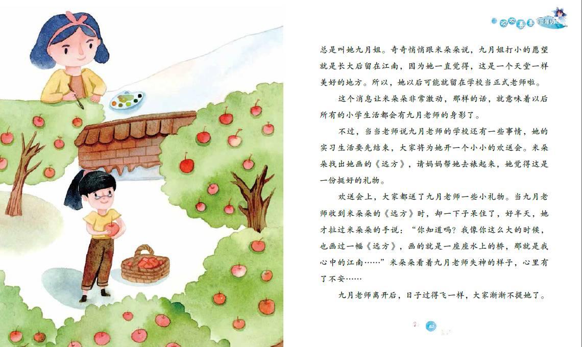 李白是一个为了事业成功奋斗的人吗游戏画面