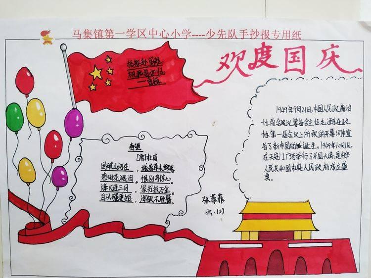 炎龙骑士团