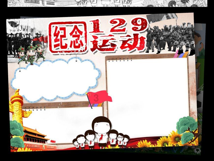虫虫助手下载