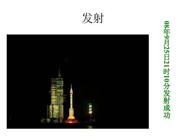 加盟店都是骗子吗